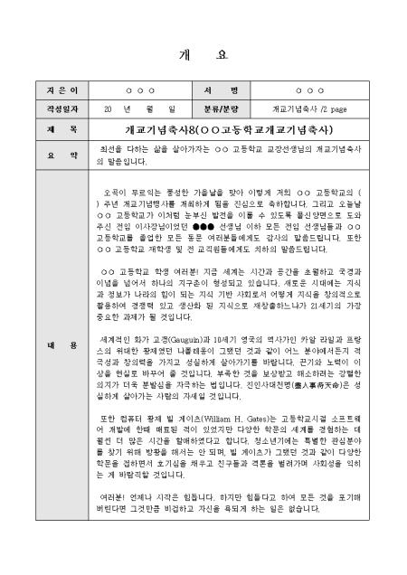 미리보기