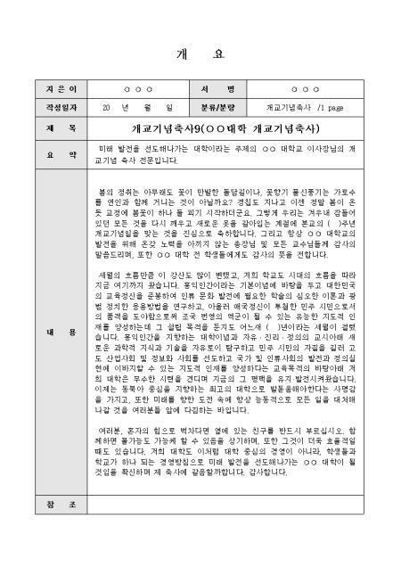미리보기