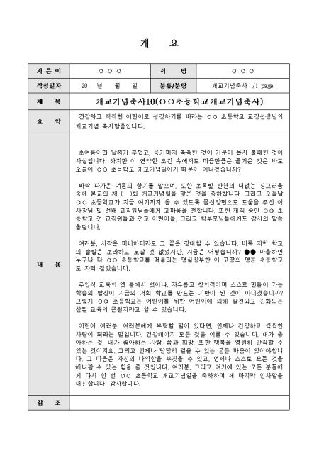 미리보기