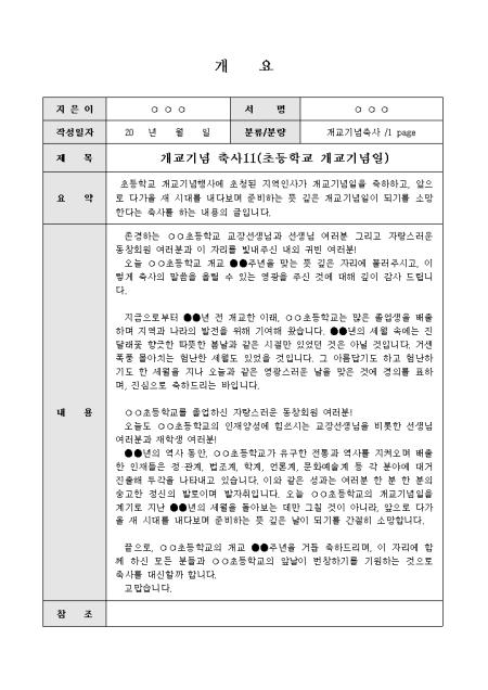미리보기