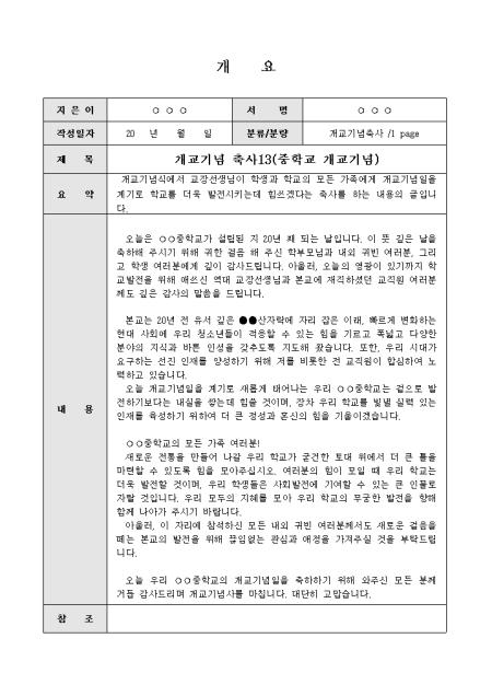 미리보기