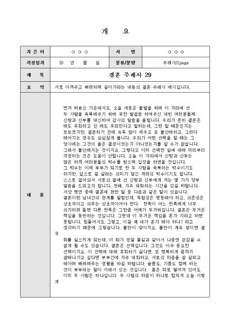 미리보기