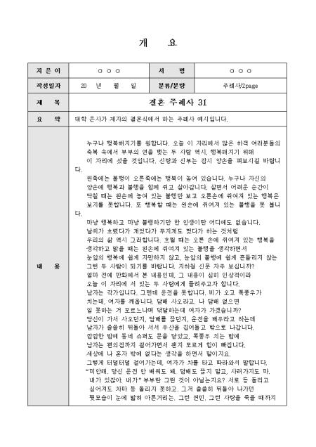 미리보기