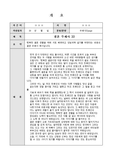 미리보기