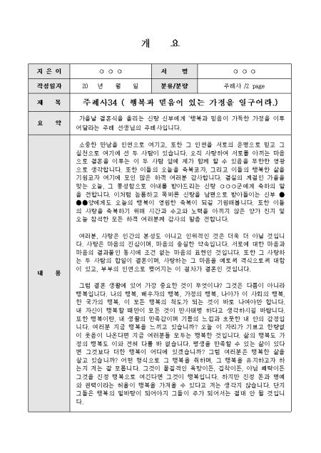 미리보기