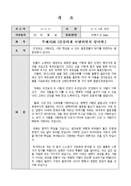 미리보기