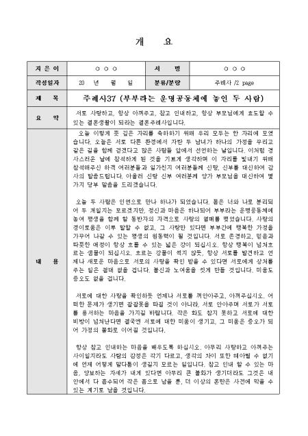 미리보기