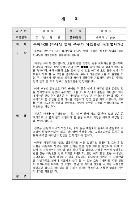 미리보기