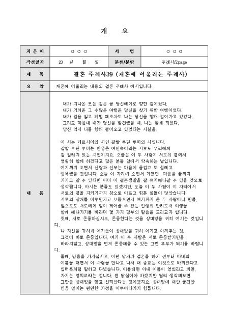 미리보기