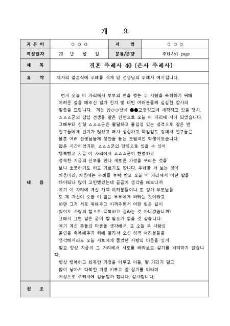 미리보기