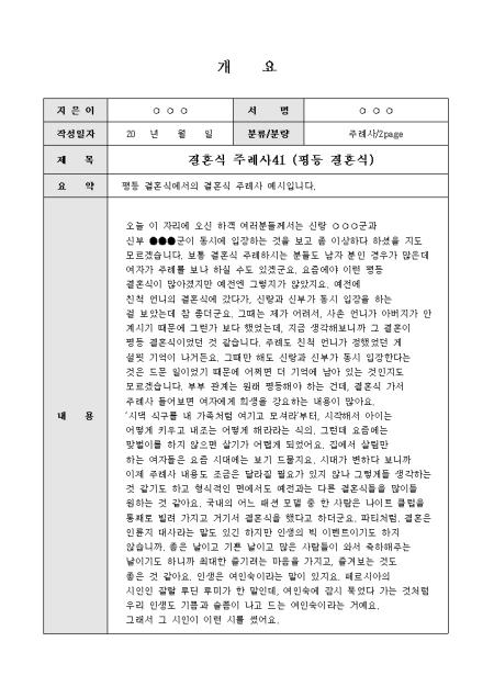 미리보기
