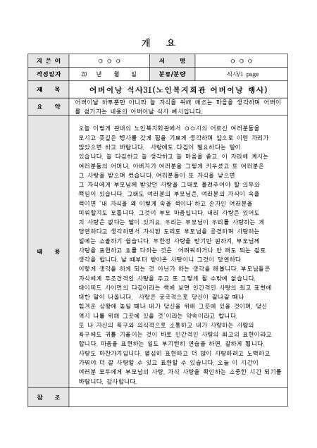 미리보기