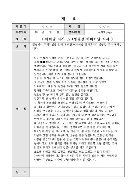 미리보기
