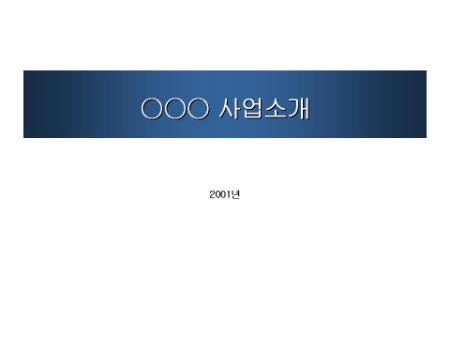 미리보기