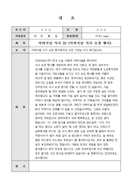 미리보기