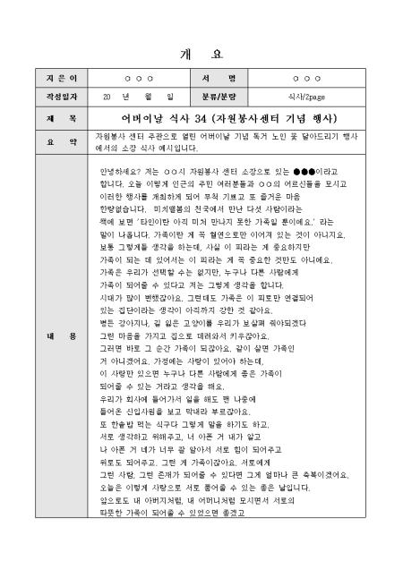 미리보기