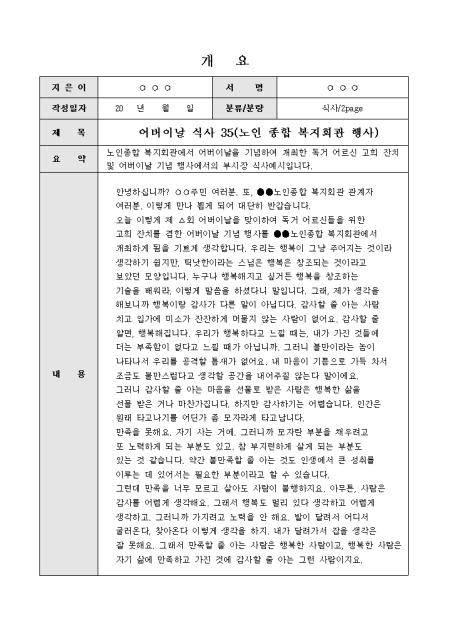 미리보기