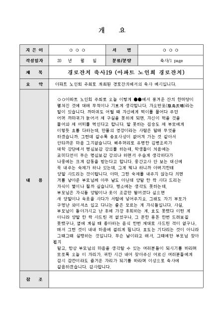 미리보기