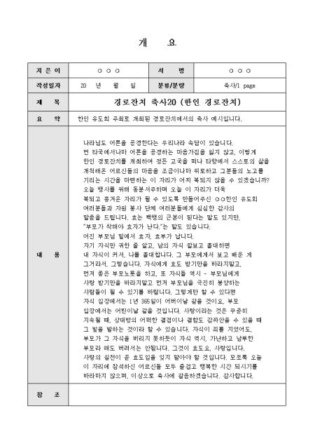 미리보기