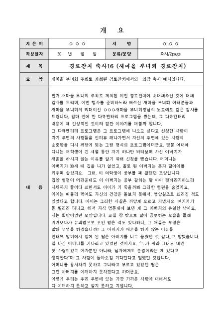 미리보기