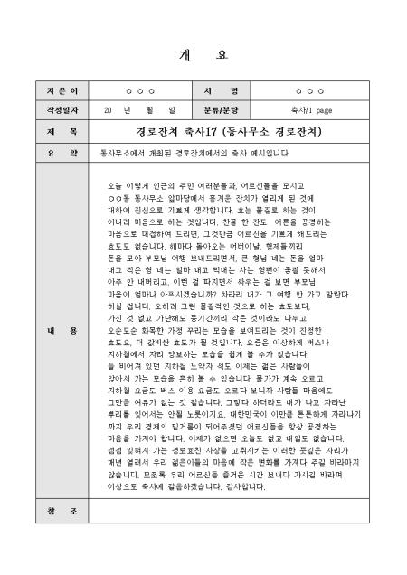 미리보기