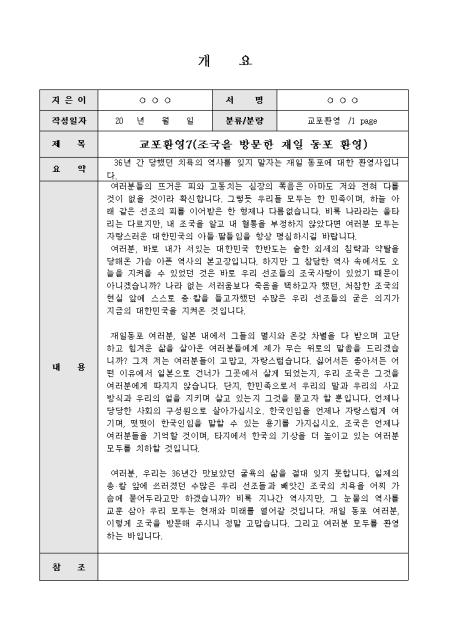 미리보기