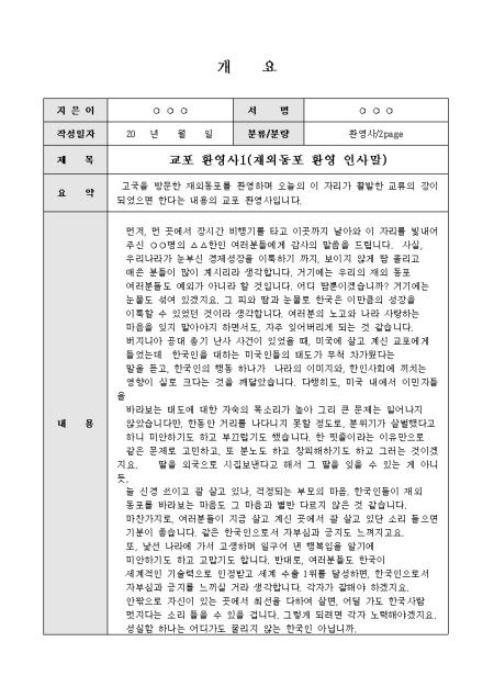 미리보기
