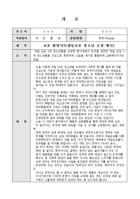 미리보기