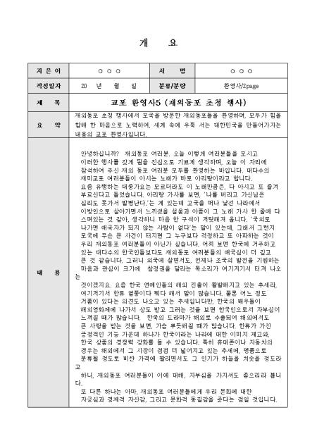 미리보기