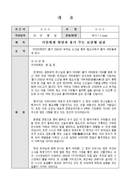 미리보기