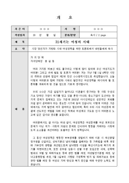 미리보기
