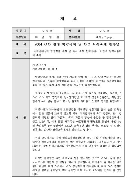 미리보기