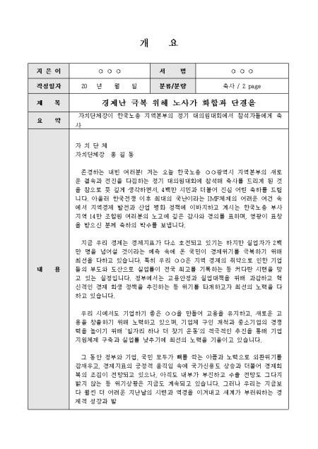 미리보기