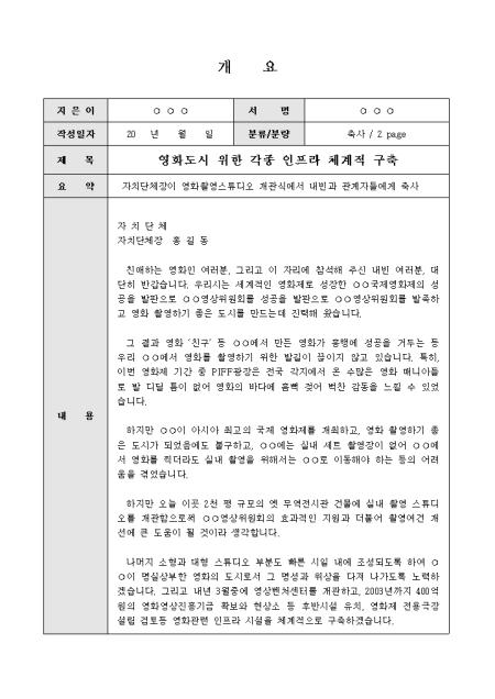 미리보기