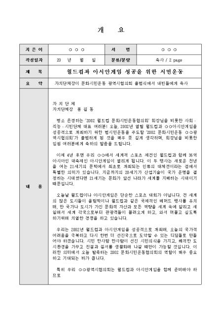 미리보기