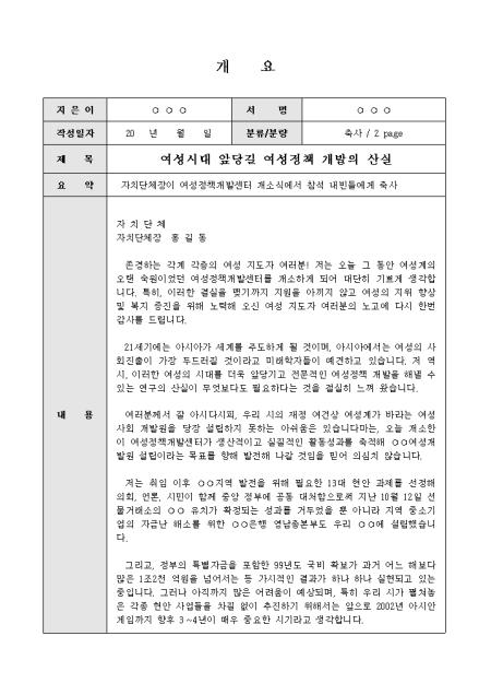 미리보기