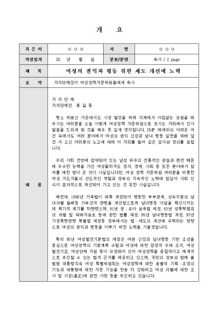 미리보기