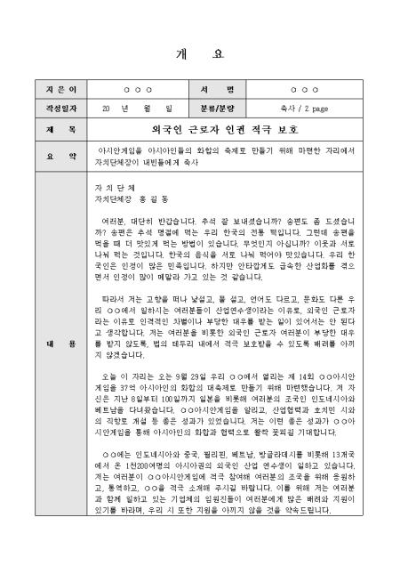 미리보기