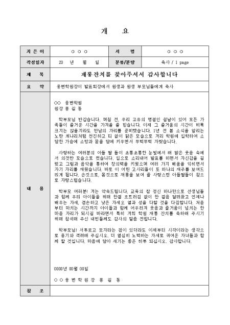미리보기