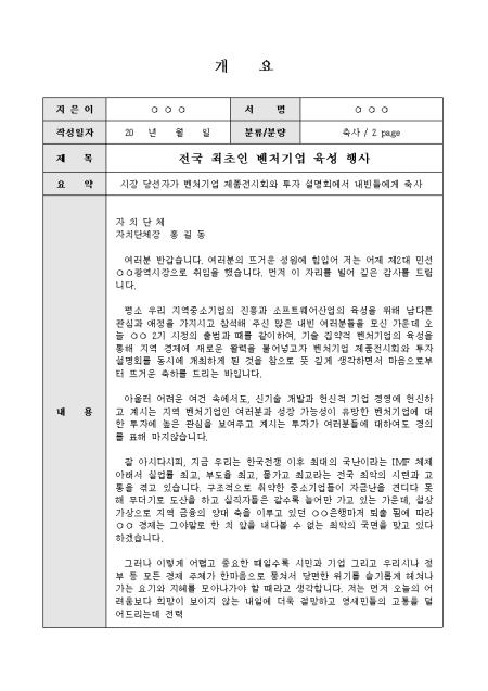 미리보기