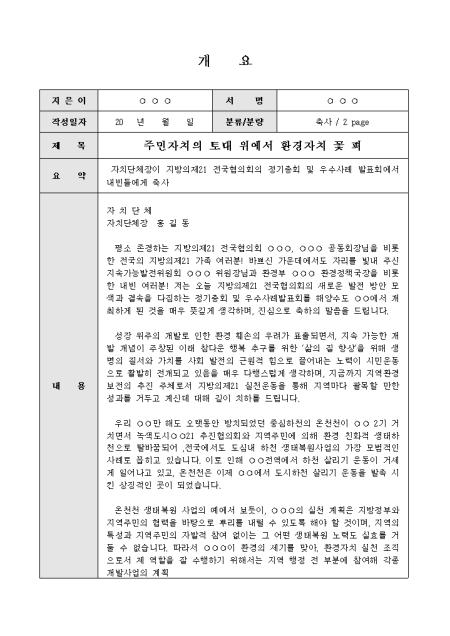 미리보기