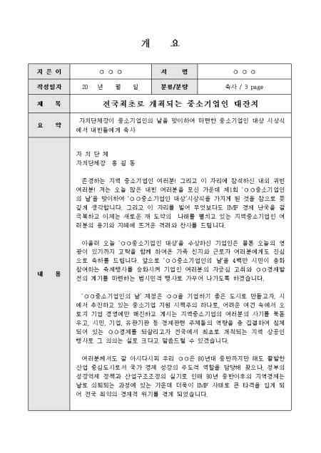 미리보기