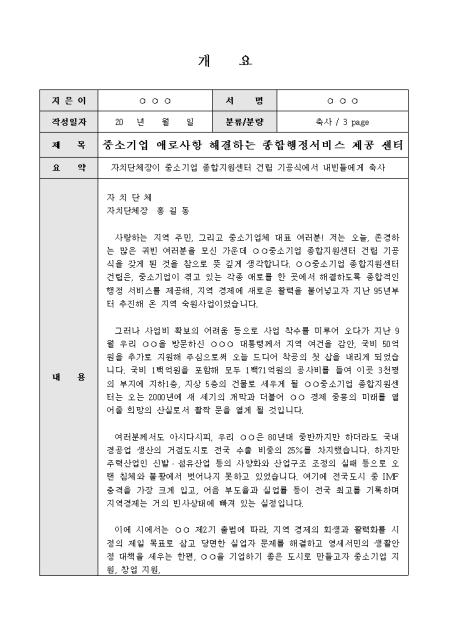 미리보기