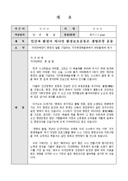 미리보기