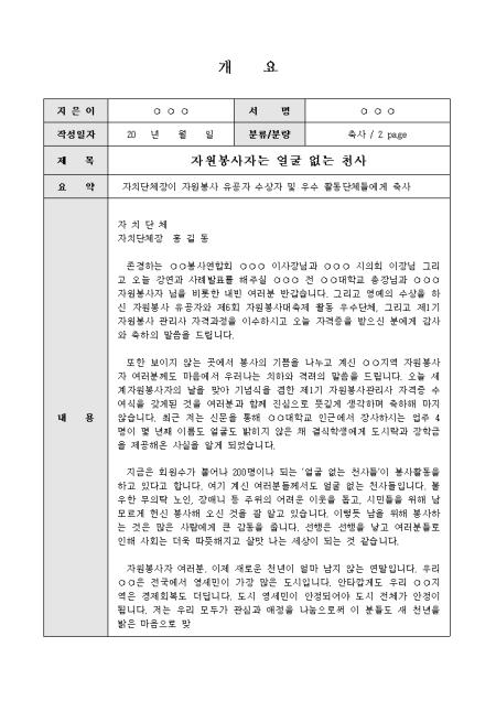 미리보기