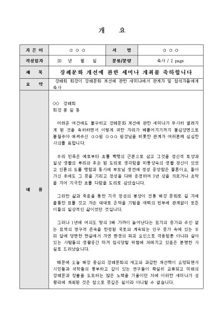 미리보기