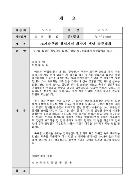 미리보기