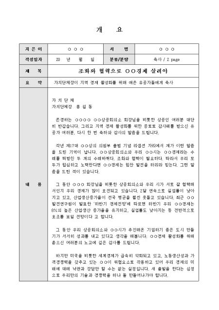 미리보기