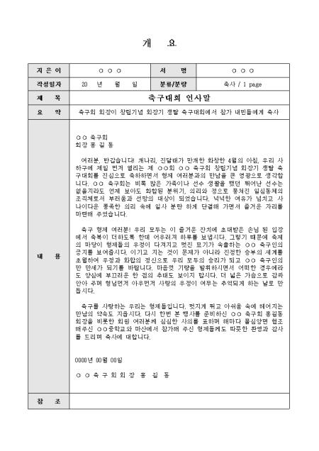 미리보기