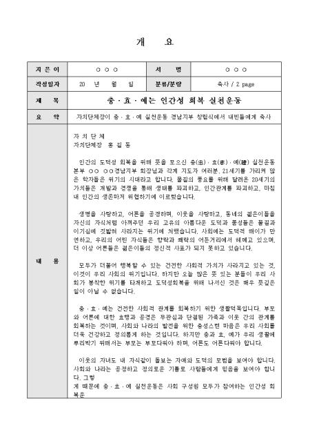 미리보기